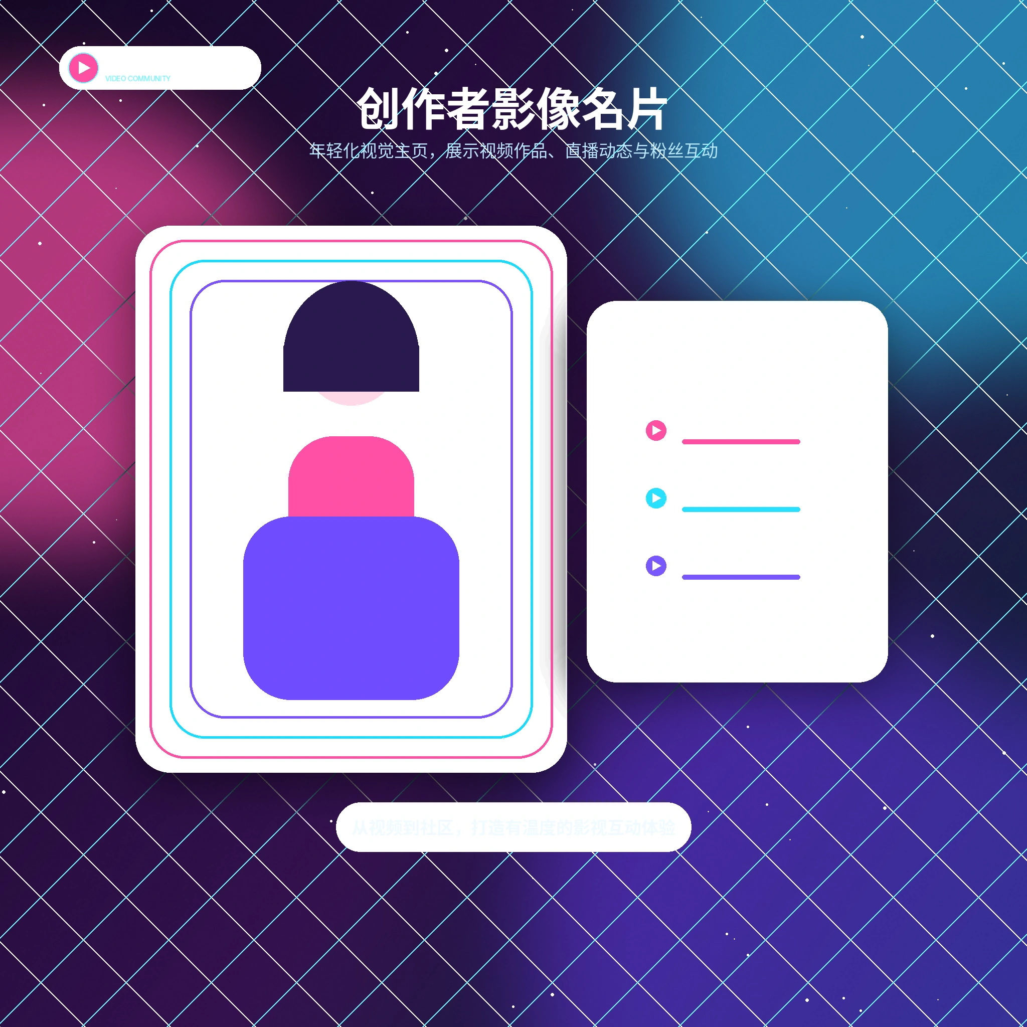 账户指南相关服务展示