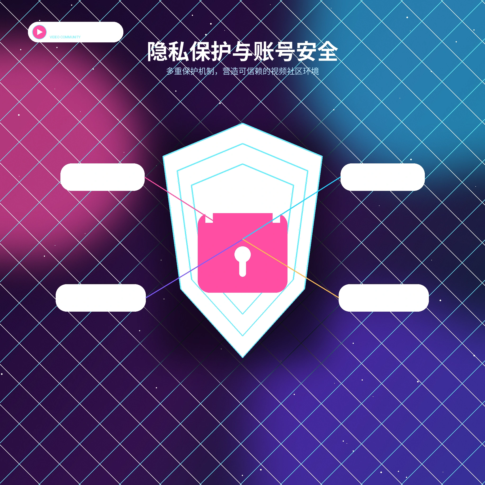 糖心vlog隐私保护服务